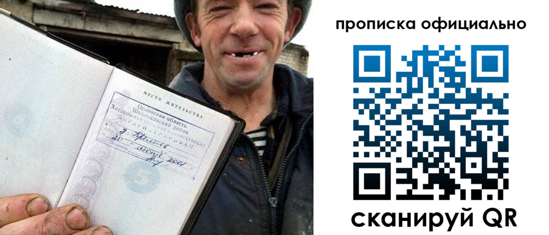 регистрация для дет. сада в Кашире